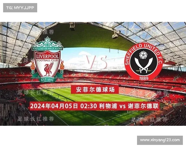 英超历史最长连胜纪录背后的故事与球队传奇之路