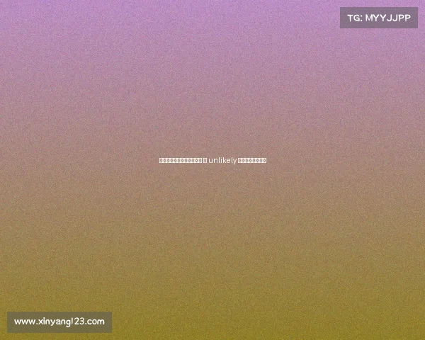 红军关注年轻中卫潜力球员 但 unlikely 参与格伊转会竞争 红军关注年轻中卫潜力球员 但 unlikely 参与格伊转会竞争