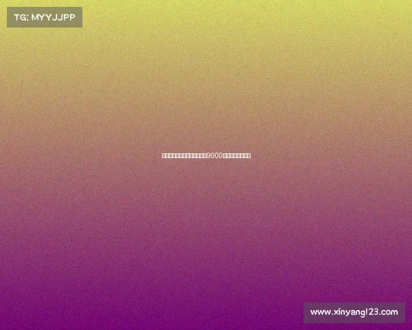 德天空曝纽卡对谢什科新报价9000万欧元欲成功引援