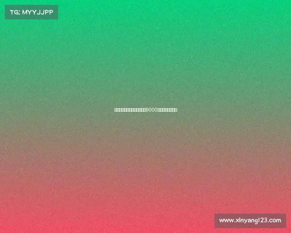 德天空曝纽卡对谢什科新报价9000万欧元欲成功引援 德天空曝纽卡对谢什科新报价9000万欧元欲成功引援