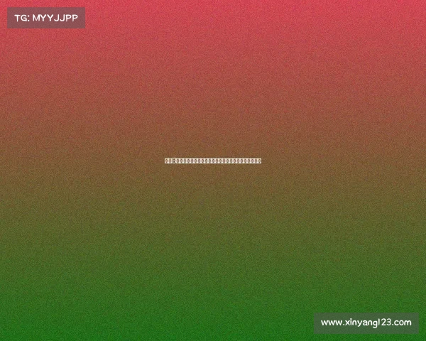 泰山B队杨瑞琦谈进球关键时刻：团队协作助我完成致胜一击