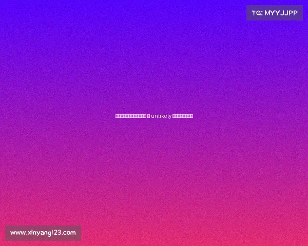 红军关注年轻中卫潜力球员 但 unlikely 参与格伊转会竞争