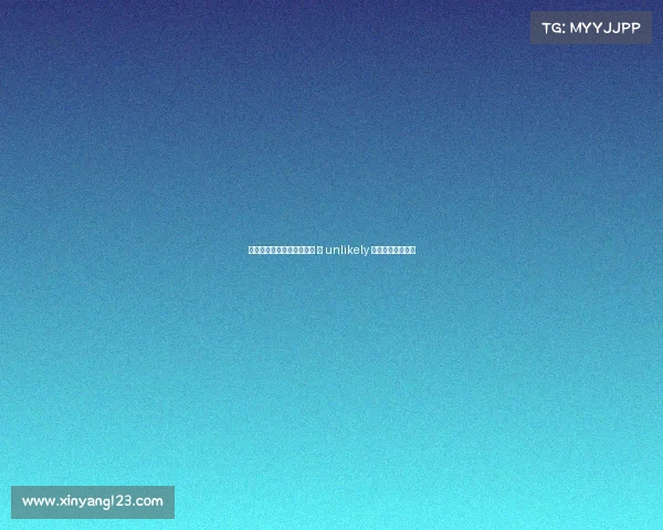 红军关注年轻中卫潜力球员 但 unlikely 参与格伊转会竞争