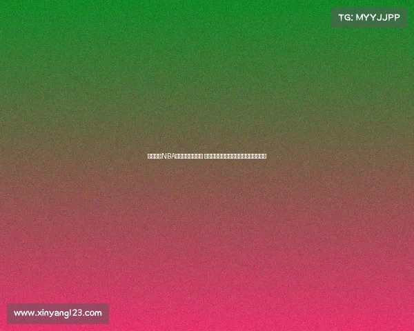 震撼全场NBA历史经典扣篮集锦 精彩瞬间回顾每一位扣篮高手的飞跃时刻