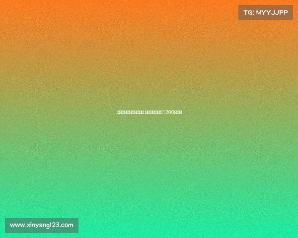 阿贾克斯即将签下板仓滉 转会费最高可达1200万欧元