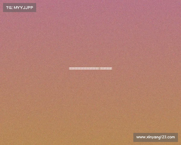 普利希奇：无法理解为何总有人质疑莱奥潜力 他无疑是顶尖天才